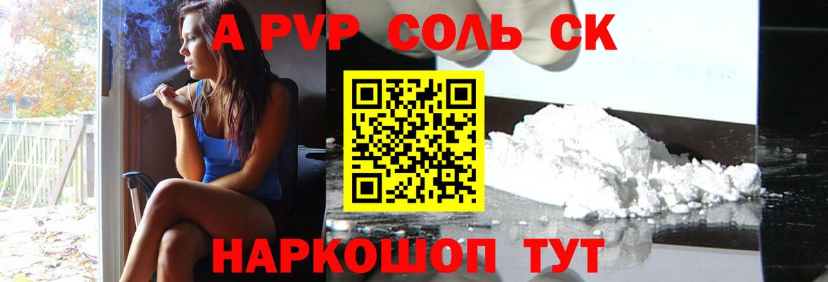 A PVP СК КРИС  Вход с VPN  Ульяновск 