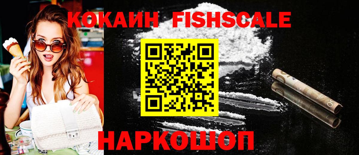Cocaine Боливия Ульяновск