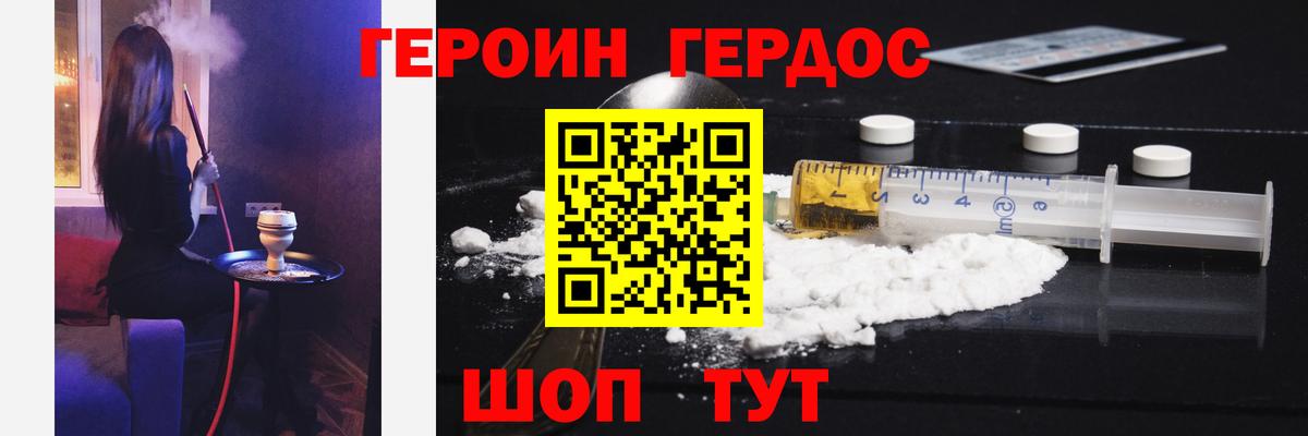 Бошки Шишки  Ульяновск  Вход с VPN  МЕФ кристаллы  Гашиш  КОКАИН 
