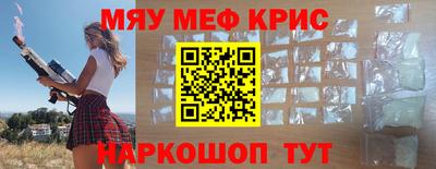 молекула духа Рыбинск