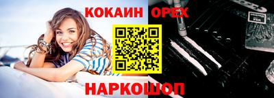 2c-b Пугачёв