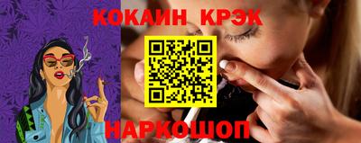 кокс Рязань