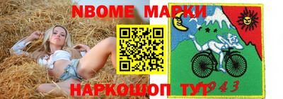 меф Пушкино