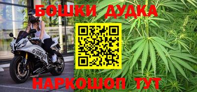 каннабис Рузаевка
