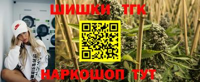 молекула духа Рыбинск