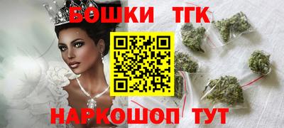 молекула духа Рыбинск