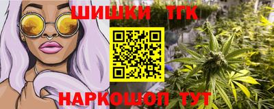 меф Пушкино