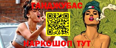 молекула духа Рыбинск