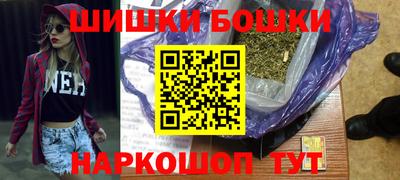 меф Пушкино