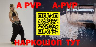 молекула духа Рыбинск