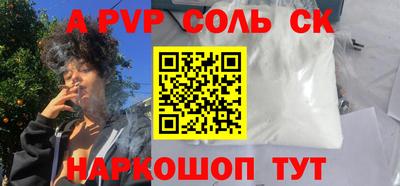 2c-b Пугачёв