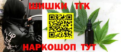 меф Пушкино