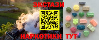 2c-b Пугачёв