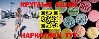 меф Пушкино