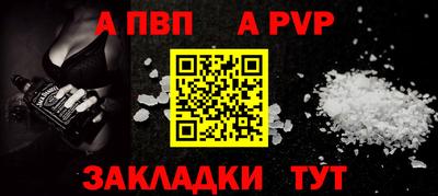 меф Пушкино