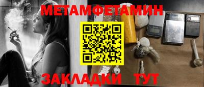 кокаин VHQ Пыть-Ях