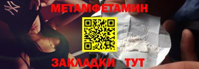2c-b Пугачёв