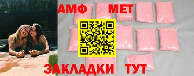 2c-b Пугачёв