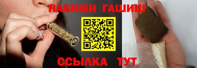 каннабис Рузаевка