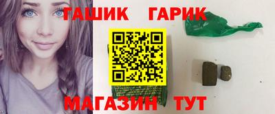 каннабис Рузаевка