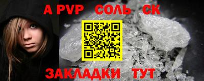 молекула духа Рыбинск