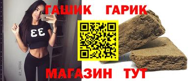 каннабис Рузаевка