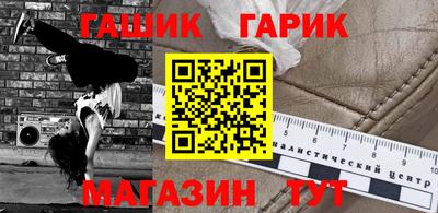 меф Пушкино