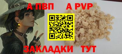 каннабис Рузаевка
