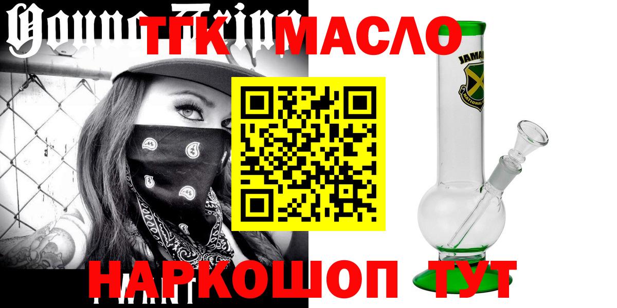 ТГК концентрат Ульяновск